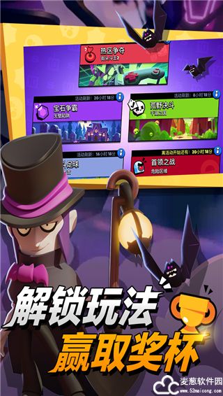 荒野乱斗测试服