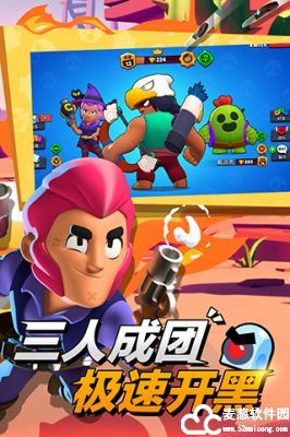 荒野乱斗变态版