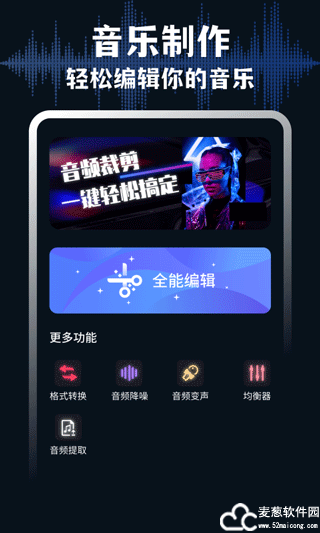 Medly安卓版官方版