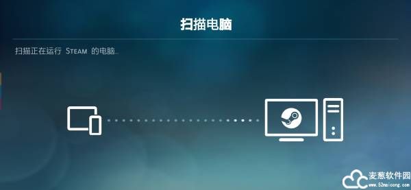 steamlink安卓版官方版