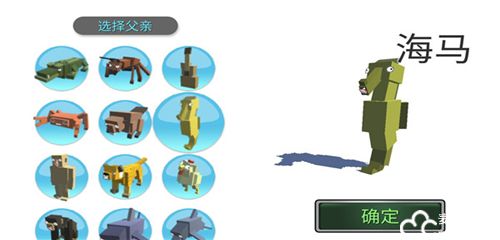 动物融合模拟器无限金币版无限升级点版