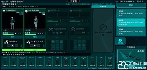 哀恸之日内置作弊菜单版