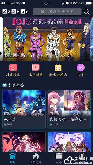 zzzfun动漫官方正版