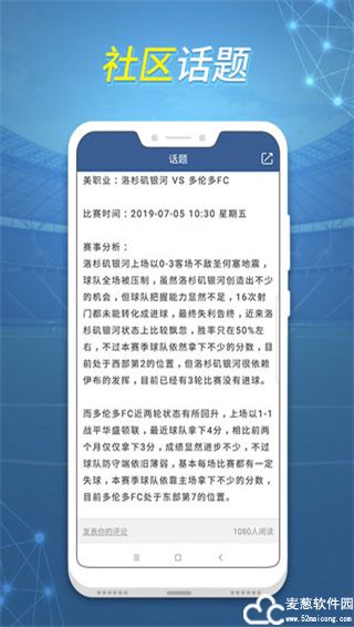球探比分足球即时比分手机版