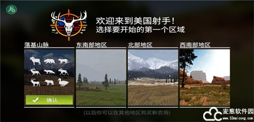 美国射手游戏联机版