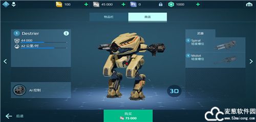 进击的战争机器最新版2023版