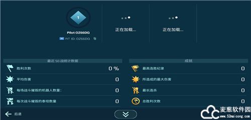 进击的战争机器内置修改器版