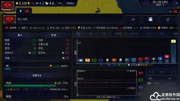 文明时代2虚无官方正版