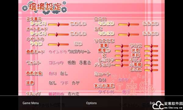 吉里吉里模拟器2最新版官方版