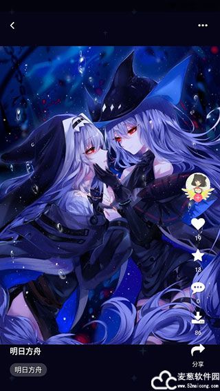 唔姆壁纸官方版