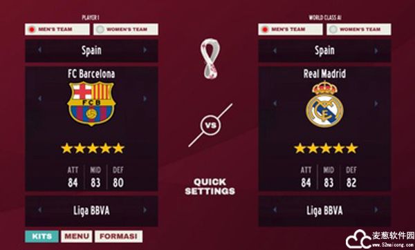fifa23手机版最新版