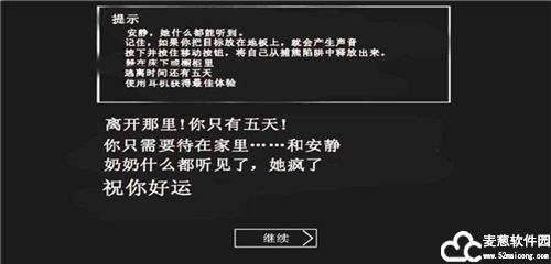 恐怖老奶奶格林菜单高配版