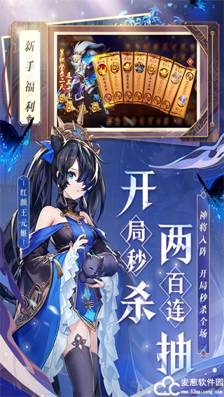 少年三国志2电视版