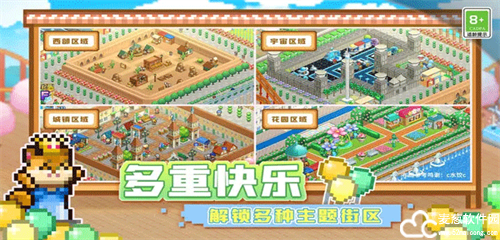 游乐园梦物语正版