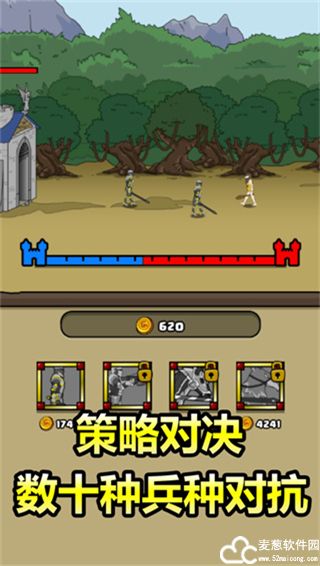 原始人别嚣张无限金币版