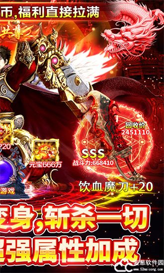 烈火星辰魂环打金传奇