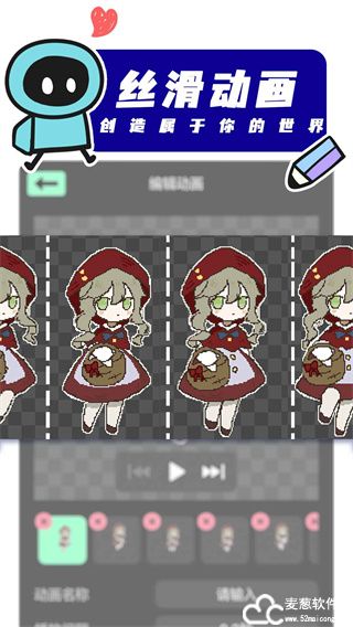 创游世界正版