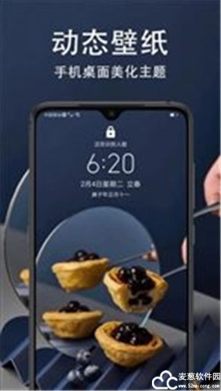 小米超级壁纸app最新版
