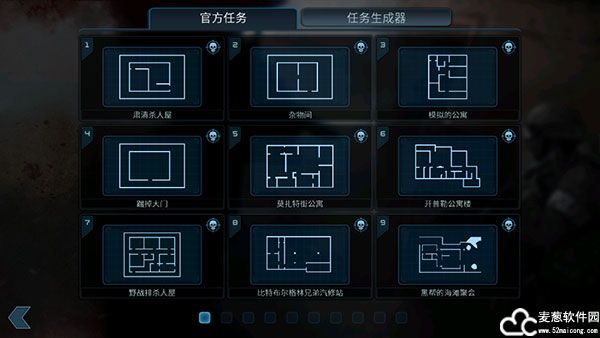 破门而入手机版完整游戏