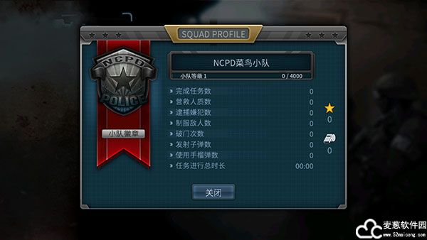 破门而入手游中文版