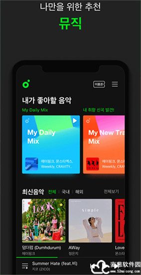 melon软件中文版