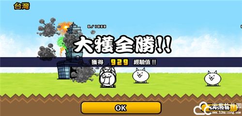 猫咪大战争官方正版12.0版