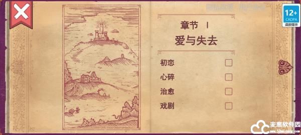 Storyteller游戏手机版