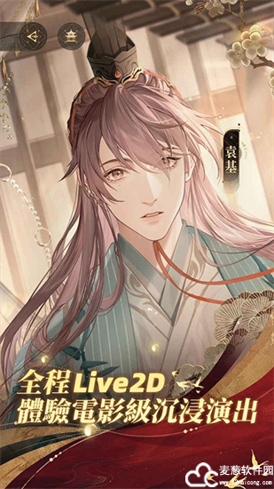 代号鸢港服官方版