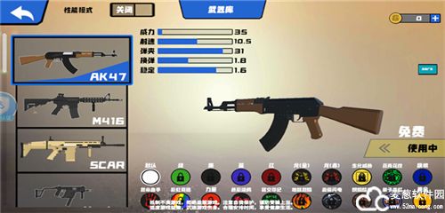 战争模拟器无广告无限子弹版
