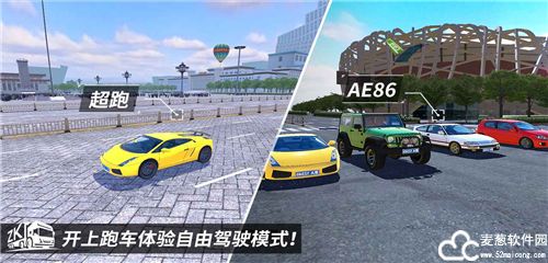 中卡之星遨游模拟器免广告版