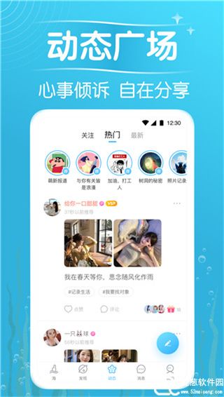 漂流瓶app