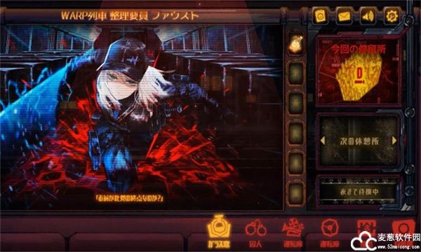 边狱巴士公司手游官方版