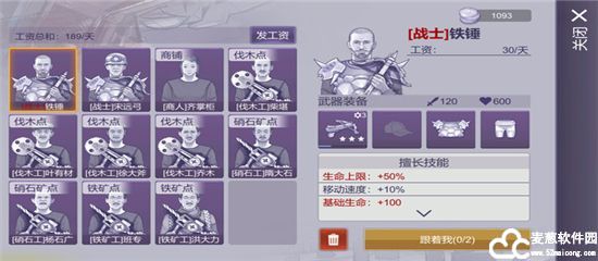 阿瑞斯病毒国际版