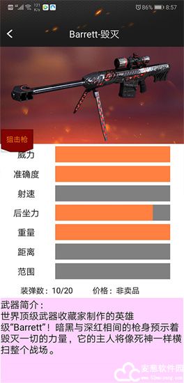 cf活动助手一键领取官方版