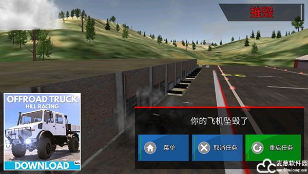 飞行员模拟器中文版