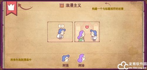 彩色世界游戏完整版