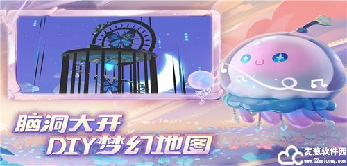 蛋仔派对qq登录版本