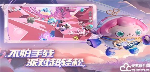 蛋仔派对哔哩哔哩版本