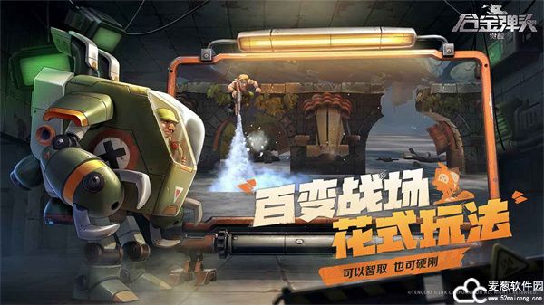 合金弹头觉醒内测最新版