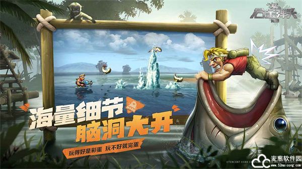 合金弹头觉醒手游2023版