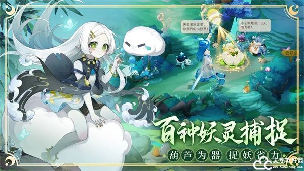 长安幻想官服