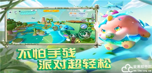 蛋仔派对vivo渠道服