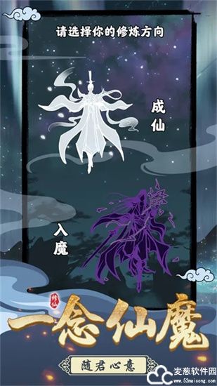坚持到底游戏免广告版