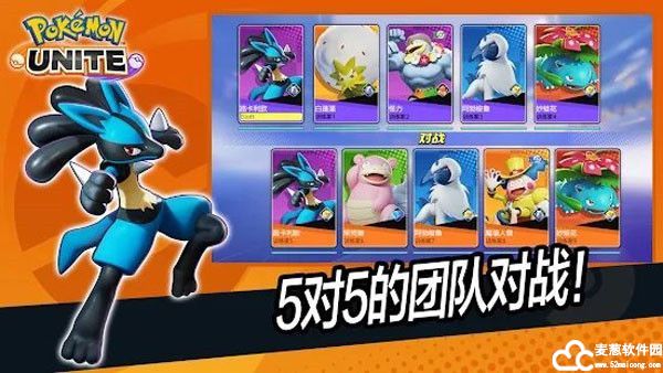 宝可梦大集结国际服最新版本