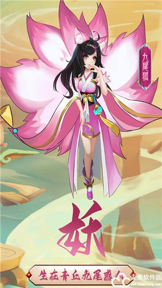 混沌天体免费版