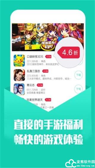 小七手游app安卓版