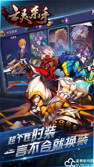 亡灵杀手官方正版