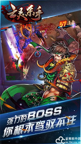 亡灵杀手免费中文版