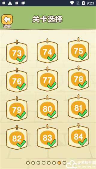 救救狗狗小游戏