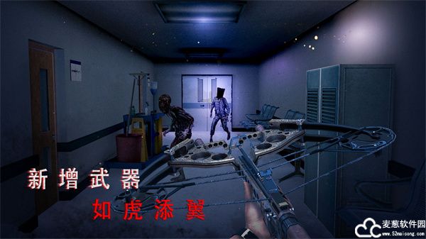 无尽噩梦诡医院2023中文版